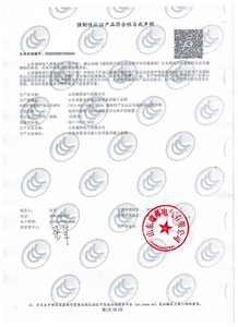 GGD2型式试验报告4